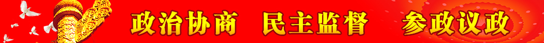 横幅