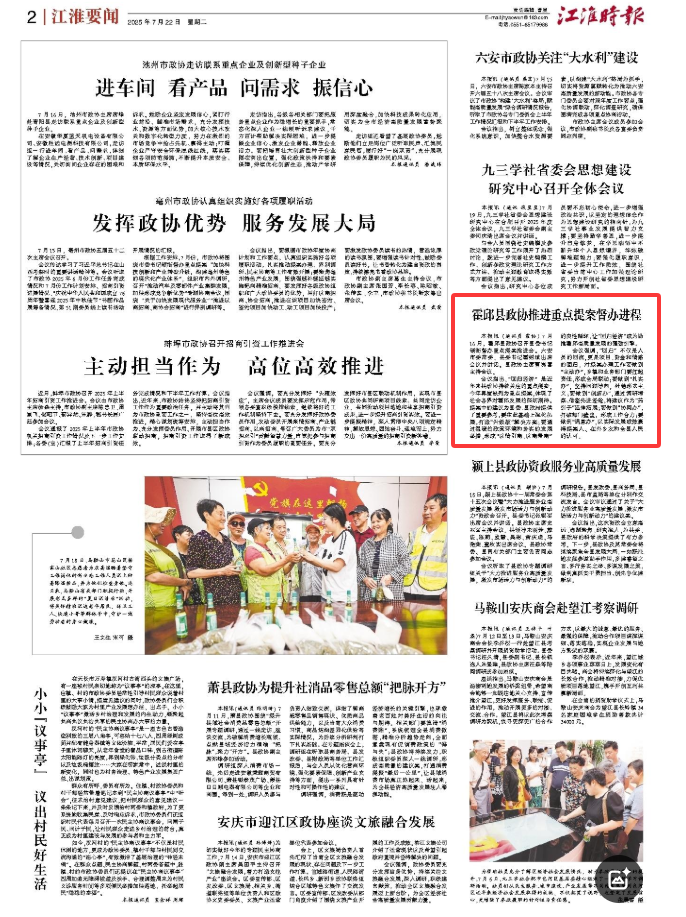 微信图片_20250722131755.png